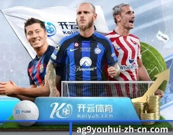 了解ag九游会app的独特优势